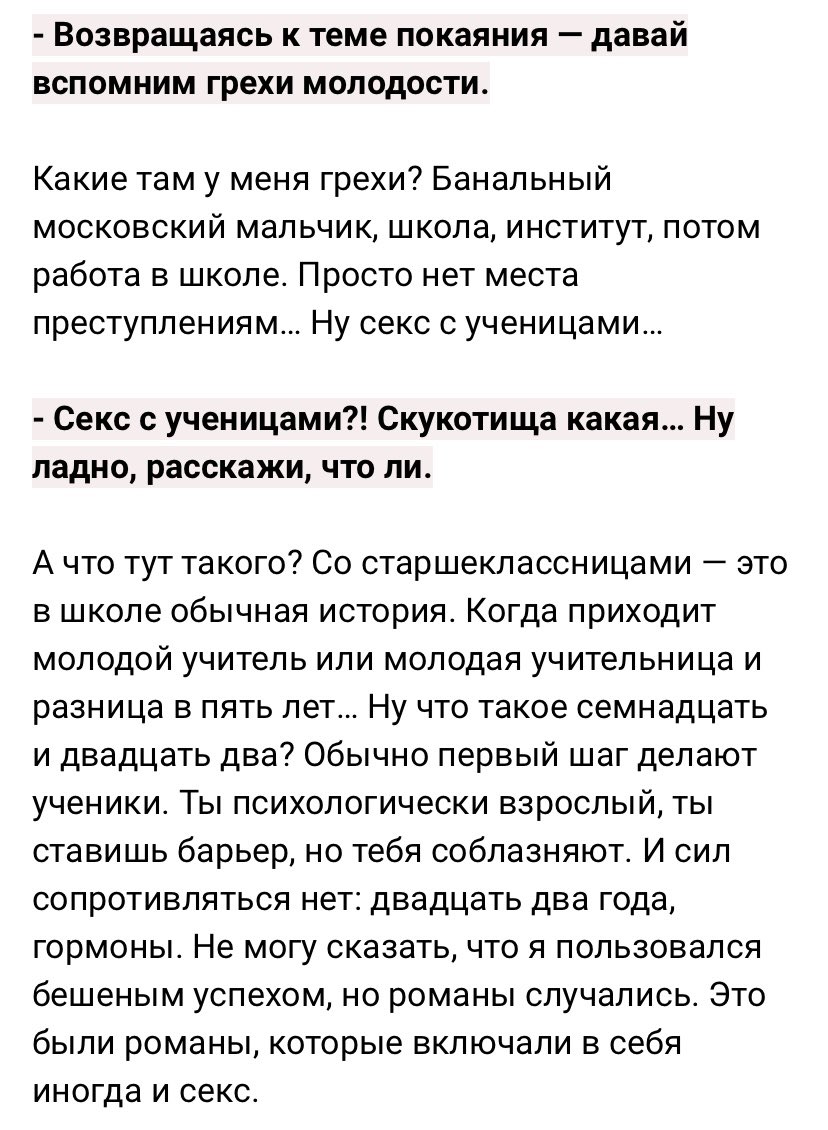 деда эмо tweet media