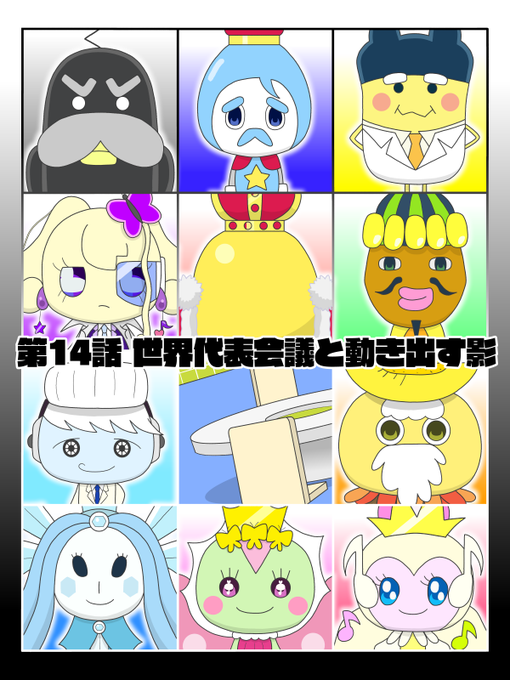 ペーパーのshin(@shin21132466) さんのマンガ一覧 : リツイート