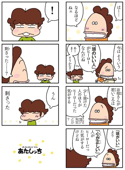 本人サイン付　「季のつぶやき」 飯田龍太 ノワール(@nowa_ru7)/2023年3月12日 - Twilog (ツイログ)
