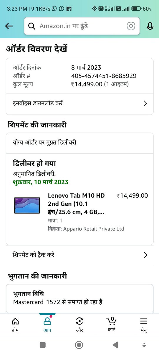 RusiaRahul's tweet photo. @amazonIN @amazonIN @flipkartsupport @Flipkart 
#Amazon  ने झूटी जानकारी दे कर , गलत समान बेच कर मुझे ठग लिया https://t.co/KA8NzDgRN0