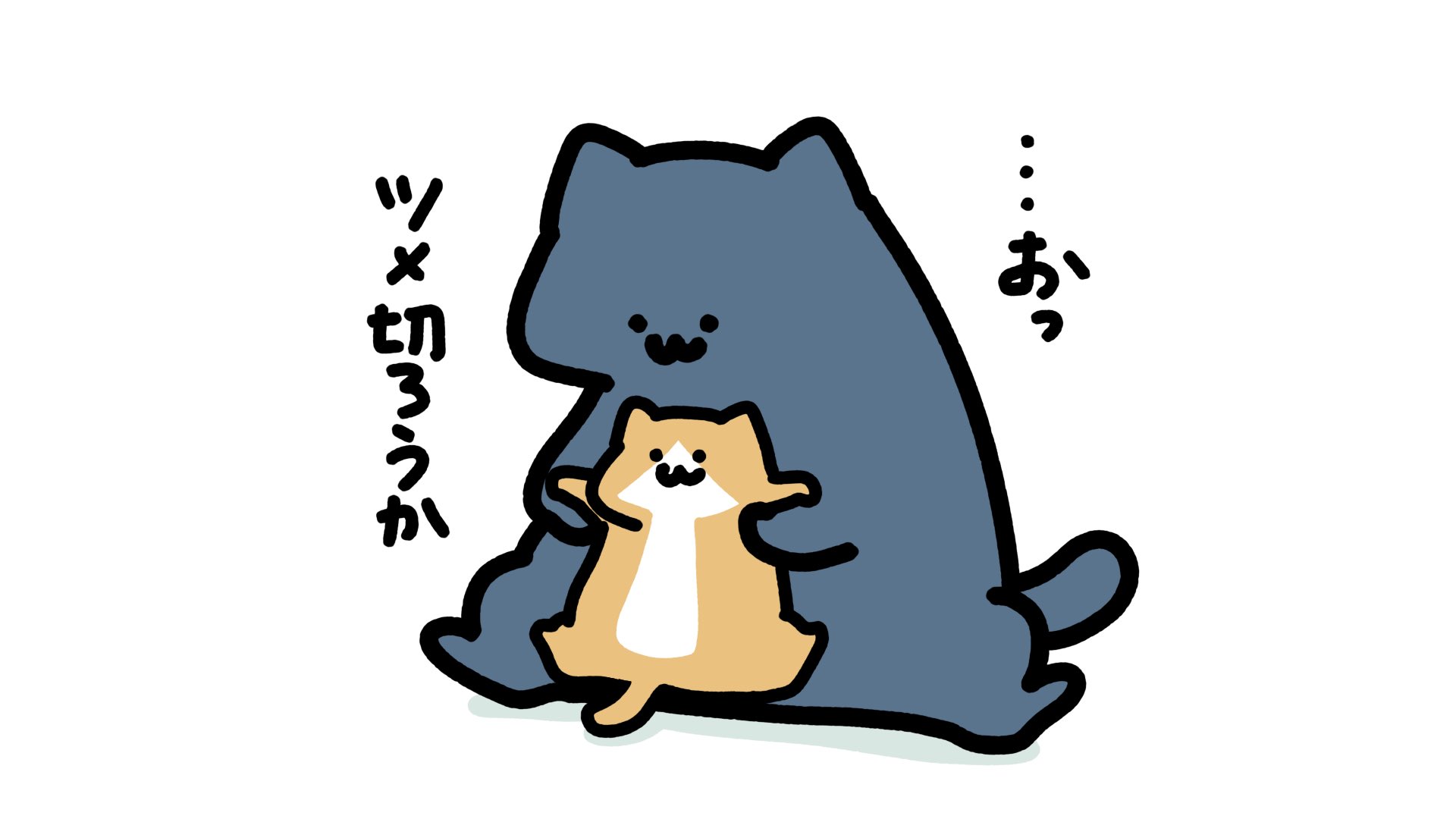 お文具といっしょ 猫さん まとめ売り お文具といっしょ ネコになりきりぬいぐるみBIG | オンライン