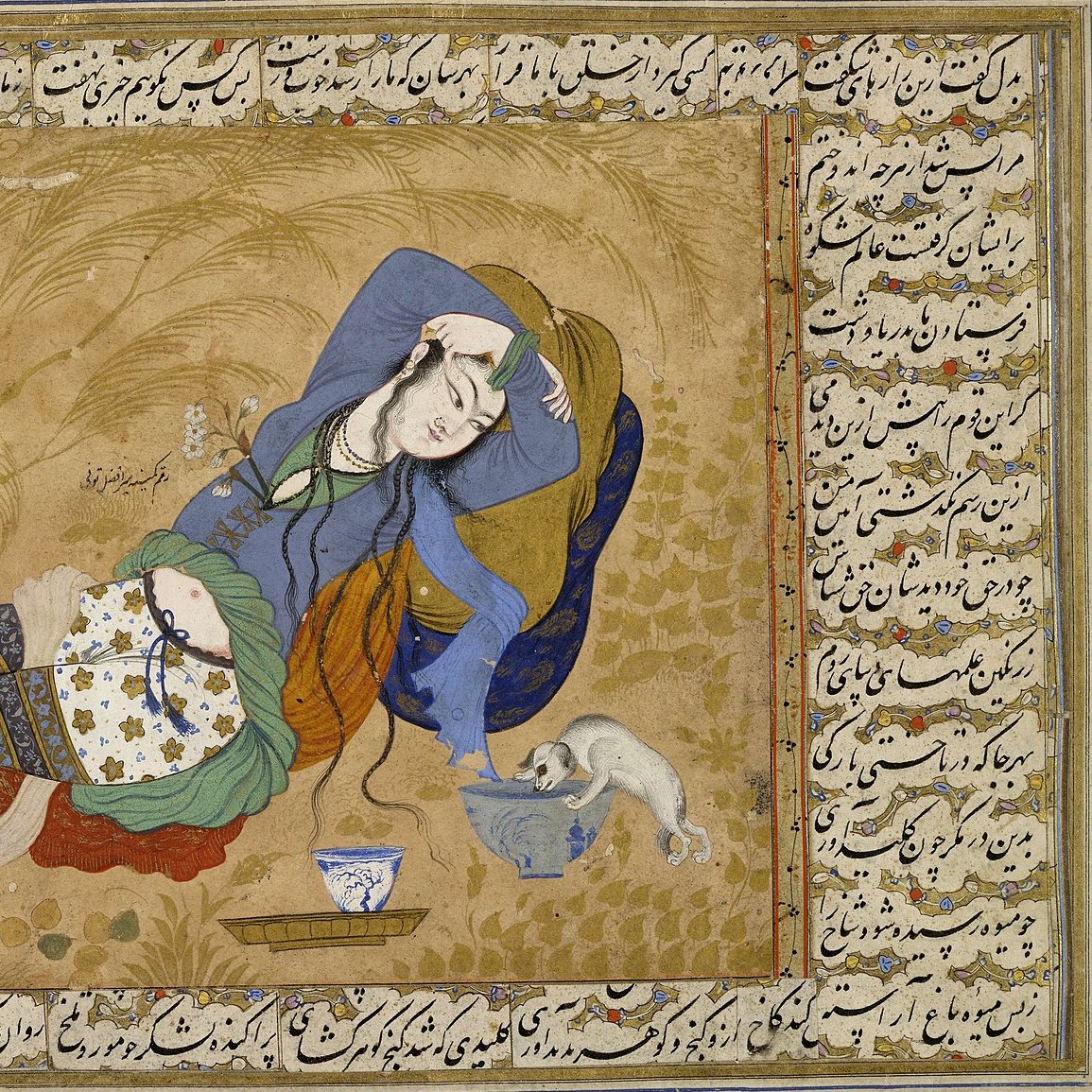 Reclining Woman and her Dog by Mir Afzal of Tun (1640)