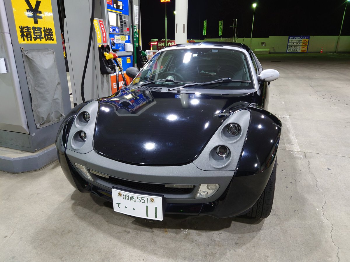 Ryoichi11's tweet photo. 2週間ぶりだね!
色々見てもらったから前より調子良くなって戻ってきて嬉しいよ😂
その分だいぶ費用はかさんだけども…😵
さっ、ガソリン満タンで一緒に帰ろう🚗
これからもよろしく!!
#smart #smart452 #スマートロードスター #車検 https://t.co/Wgsxb8zAeF