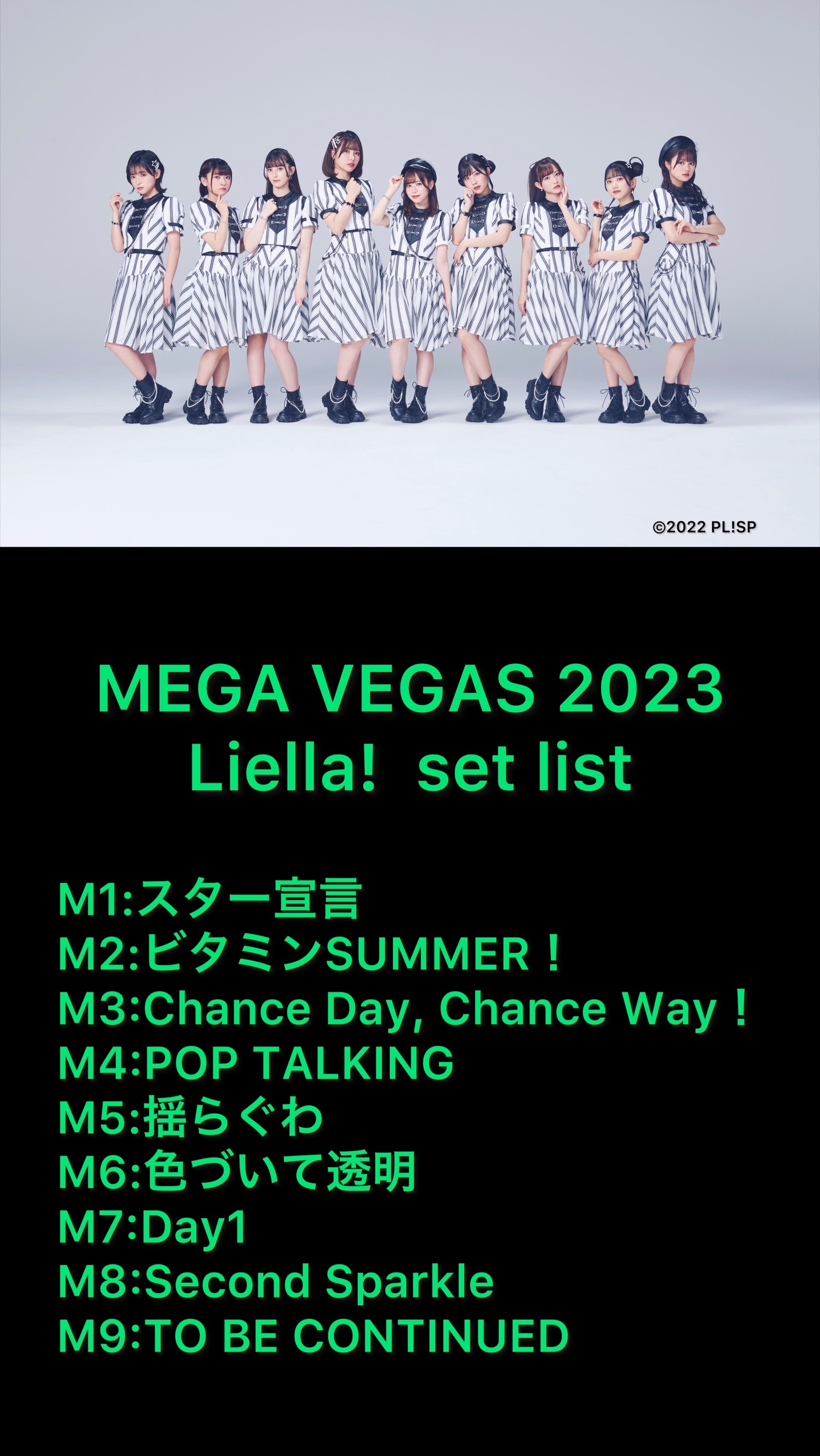 ラブライブカードゲーム ラブカ 青山なぎさ PE - メルカリ