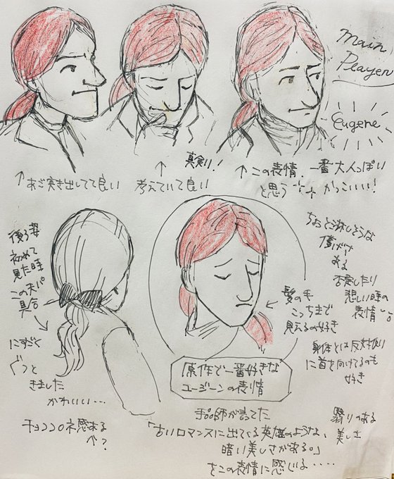 時々、急にしたくなる模写_✍ 