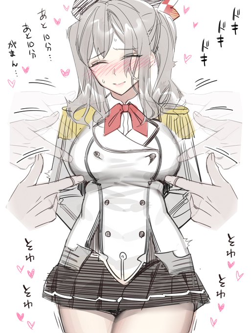 乳首かりかりして欲しいのにいつまでたっても乳輪の周辺をさまよっている提督にイライラしてる鹿島 