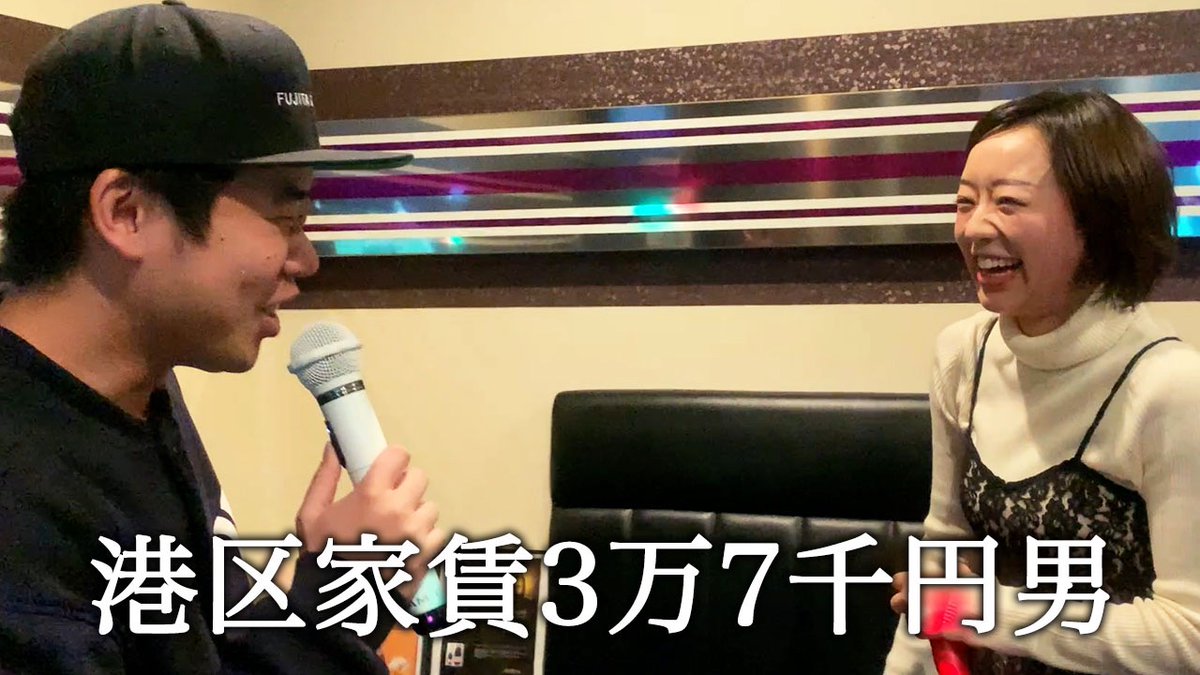 sano27sei's tweet photo. 【岡田を追え!!】
カラオケで翻弄される港区家賃3万7千円男
https://t.co/XwX1TWpwa0 https://t.co/lTxyYEZjCC