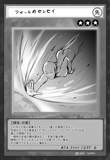 最終編で一番感動したところです…(大嘘) 