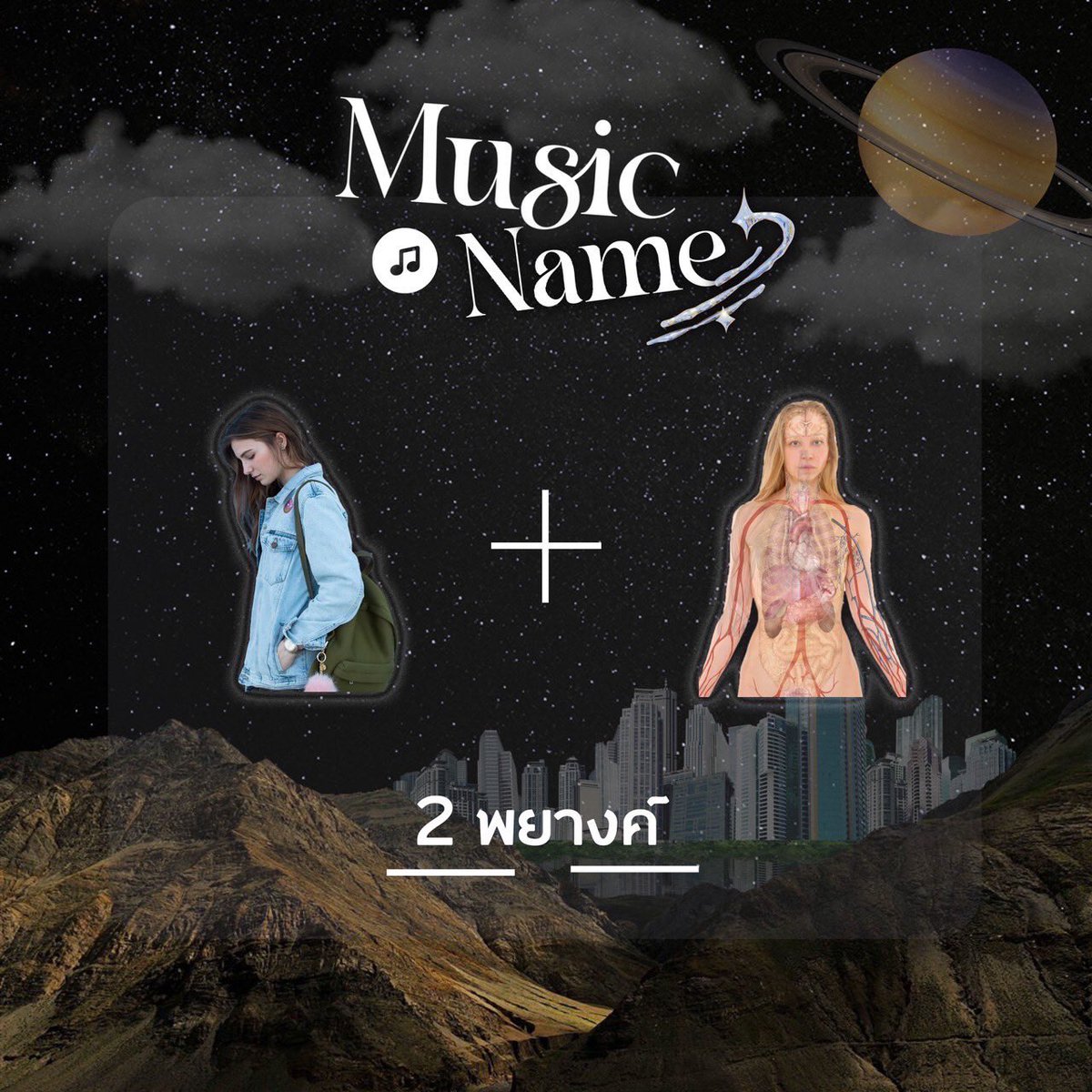 Parallelworldc's tweet photo. ทุกคนเพลงนี้คือเพลงอะไรเอ่ย?
คุ้นๆกันมั้ยว่าเพลงนี้คือเพลงอะไร🔍ศิลปินคนนี้จะเป็นใครกันลองมาทายกันดูนะ✋🏻 
#Parallelworldconcert https://t.co/lo5welxUON