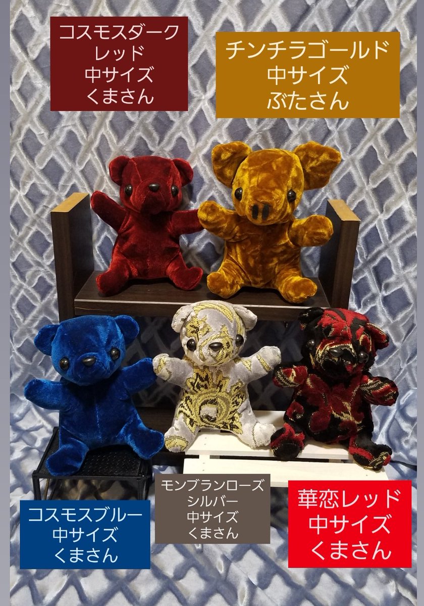 無地・新色登場！ 金華山大花束オレンジ中サイズくまぬいぐるみ