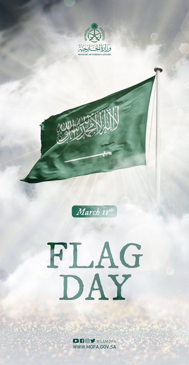 it_saudia's tweet photo. Saudi flag day 🇸🇦

#يوم_العلم 
#FlagDay https://t.co/qQQaDDubvD