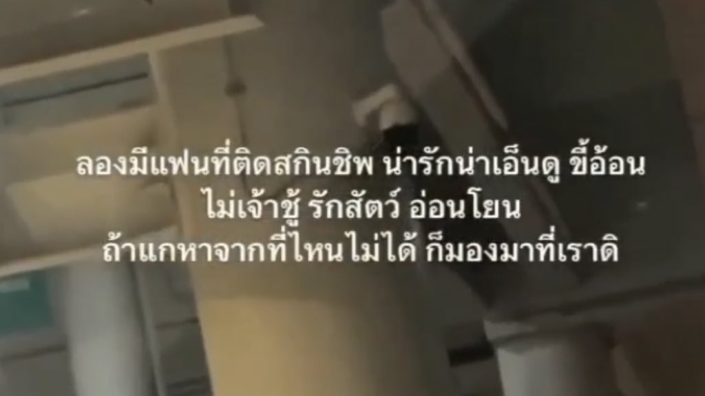 อือๆๆๆๆ