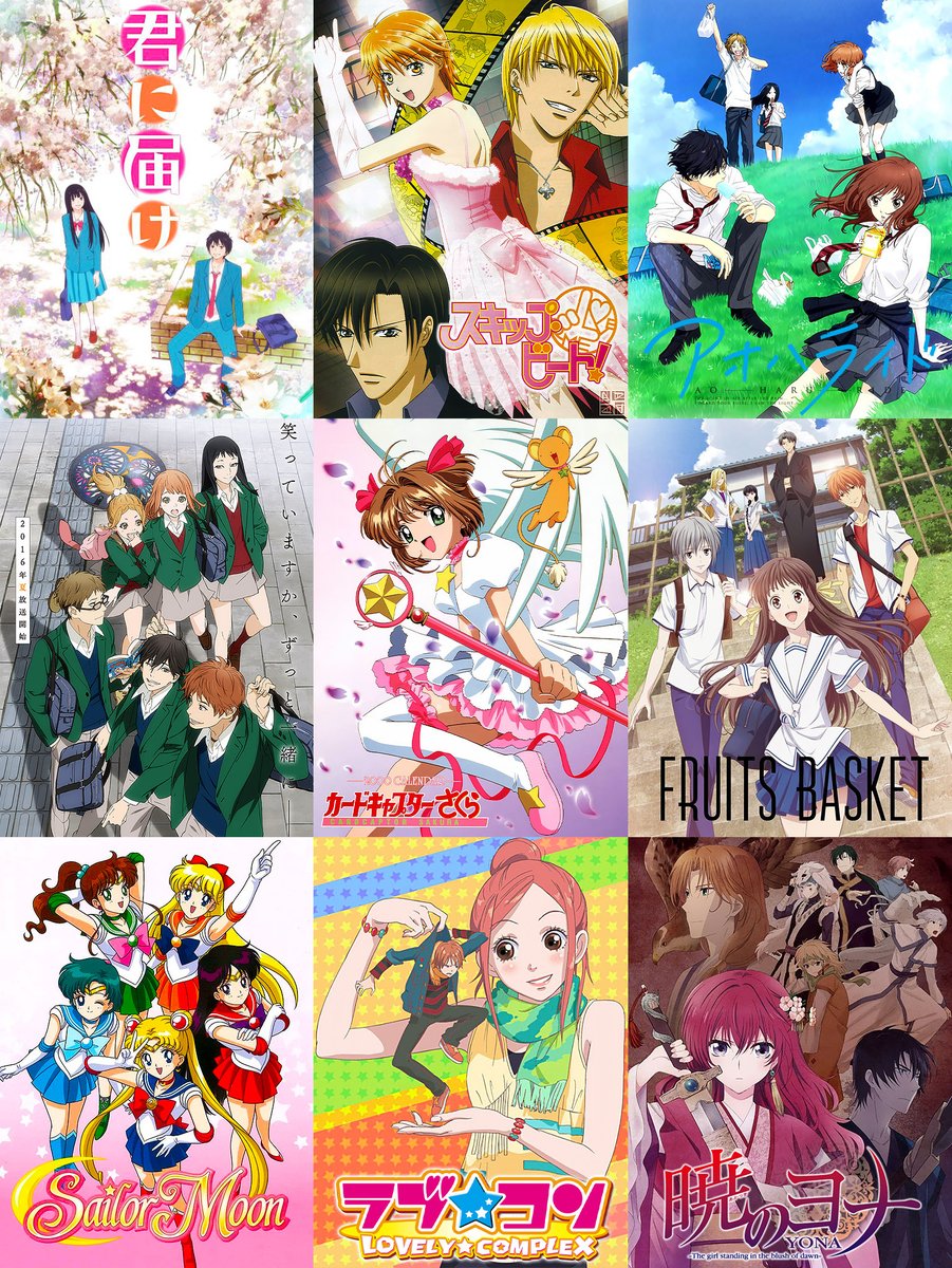 shojopicture's tweet image. Shojo anime worth watching