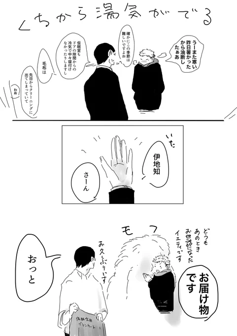 暖 