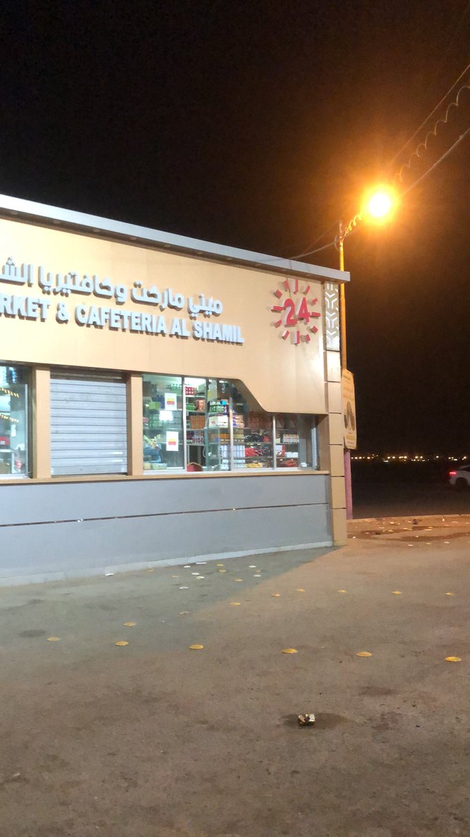 هاااي من الحجاز 🌚❤️‍🔥🫶🏻.