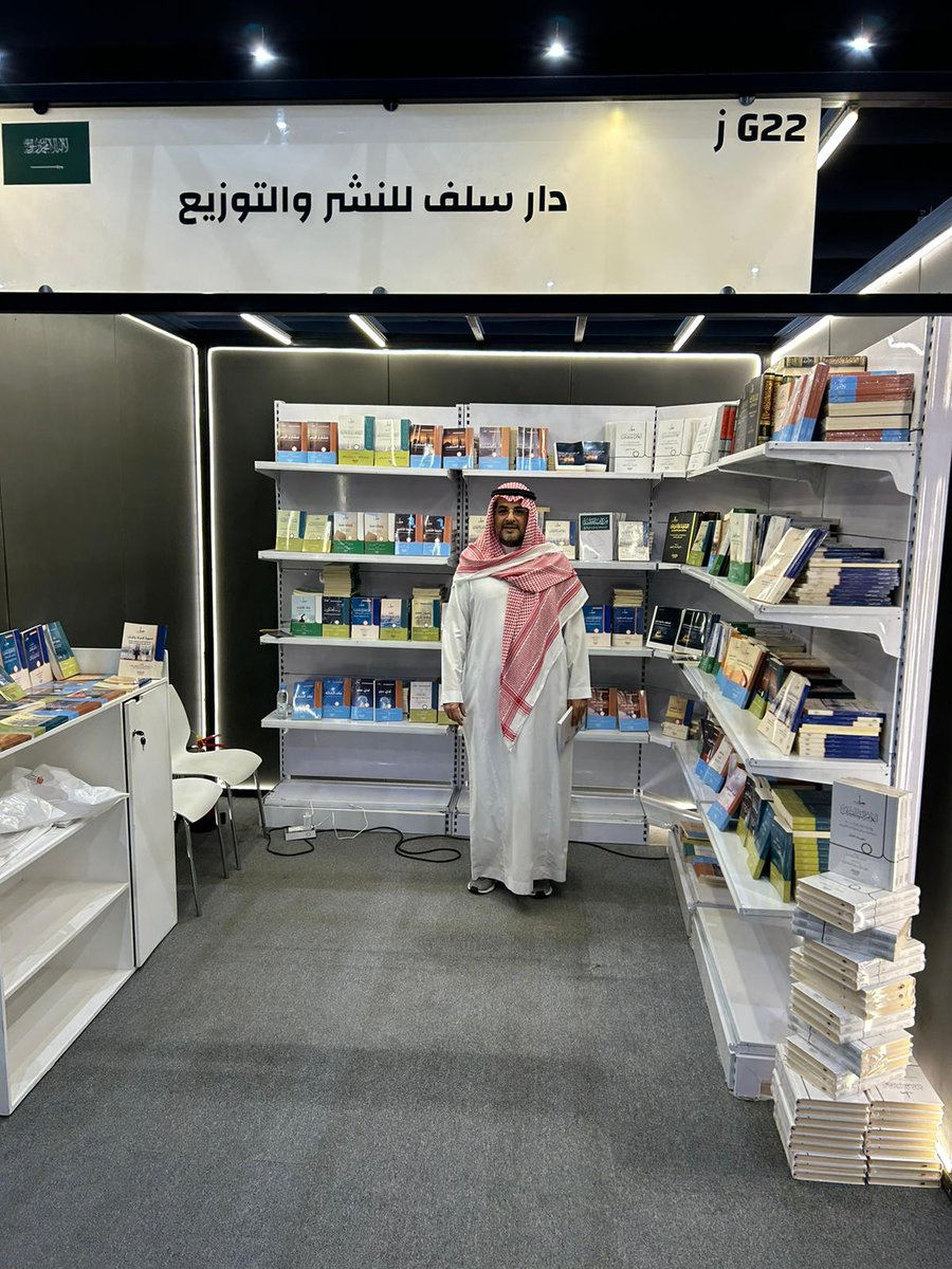 AHALSAIDI's tweet photo. في معرض الشرقيه للكتاب مع الابناء حسن وفهد في  دار سلف للنشر والتوزيع @salafcenter @mohamadalsaidi1. https://t.co/uR82DQOKoq