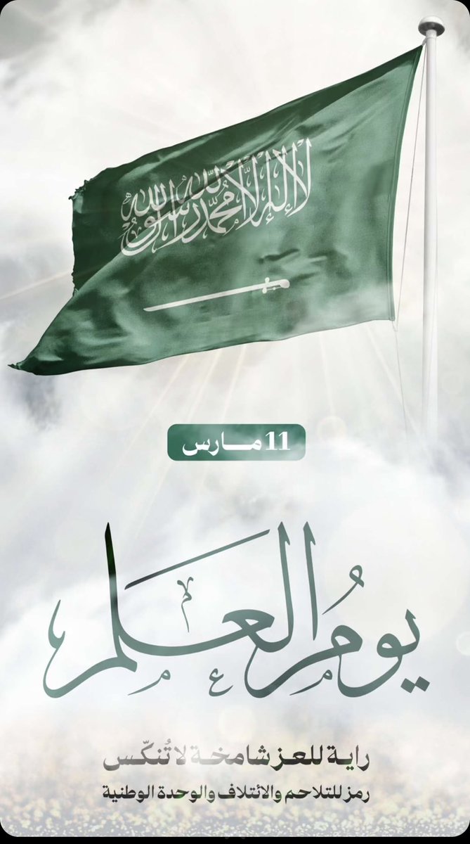 عيوش (@3yoush3) on Twitter photo 