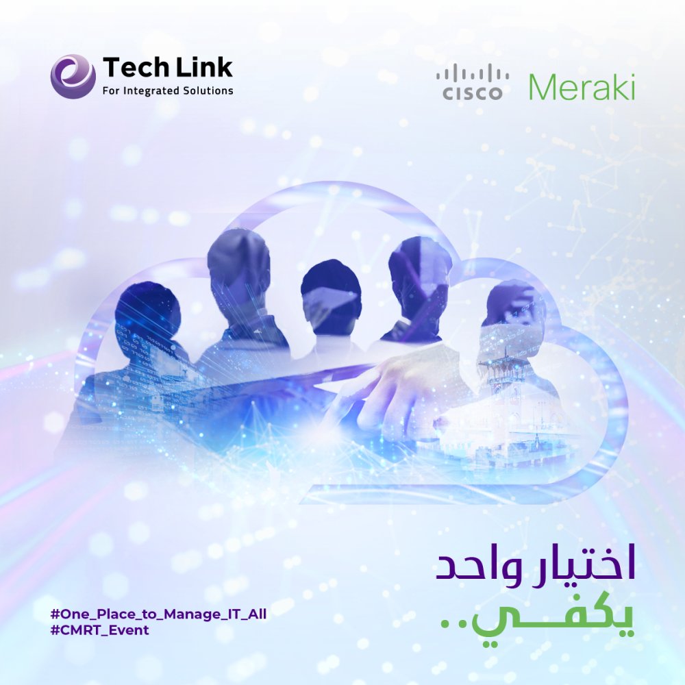 TechLink14's tweet image. لو عندك اكثر من فرع لشركتك و كان بيمثلك ضغط أنك لازم يكون عندك موظفIT  في كل فرع بالتأكيد هتكون تكلفة كبيرة عليك.. سجل الآن للحضور  في أول أيفنت خاص بـ Meraki  فى الاسكندرية لمعرفة تفاصيل أكتر عن حلول  Meraki 
forms.gle/c38a3BjVXQftd8…

#TechLink #Cisco #CiscoMeraki #CiscoPartner