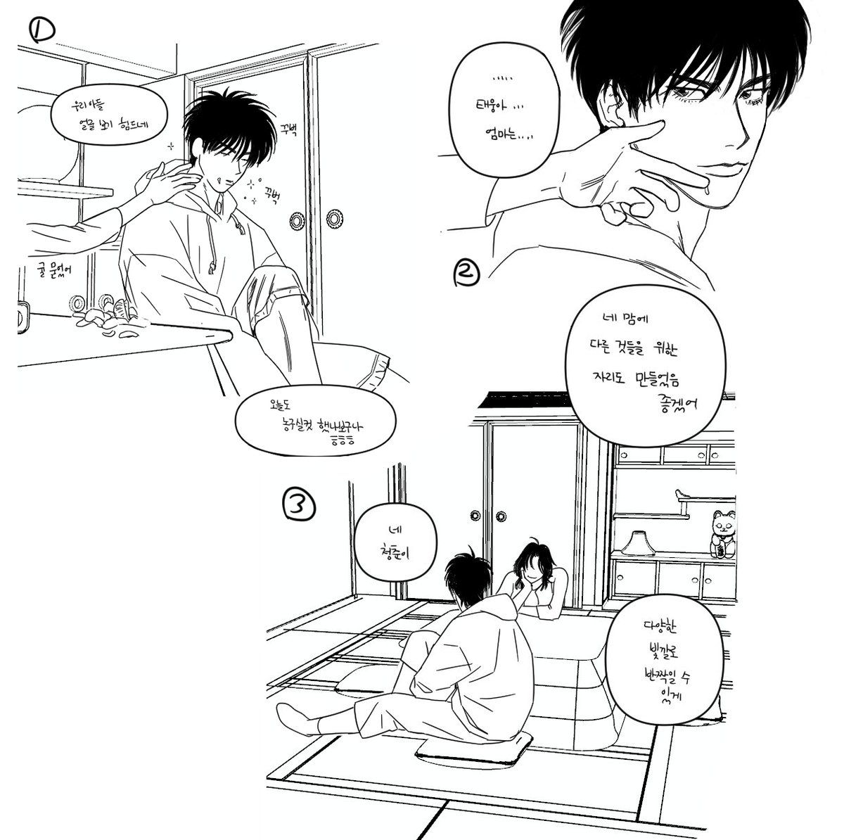 난봉 🔞 tweet media