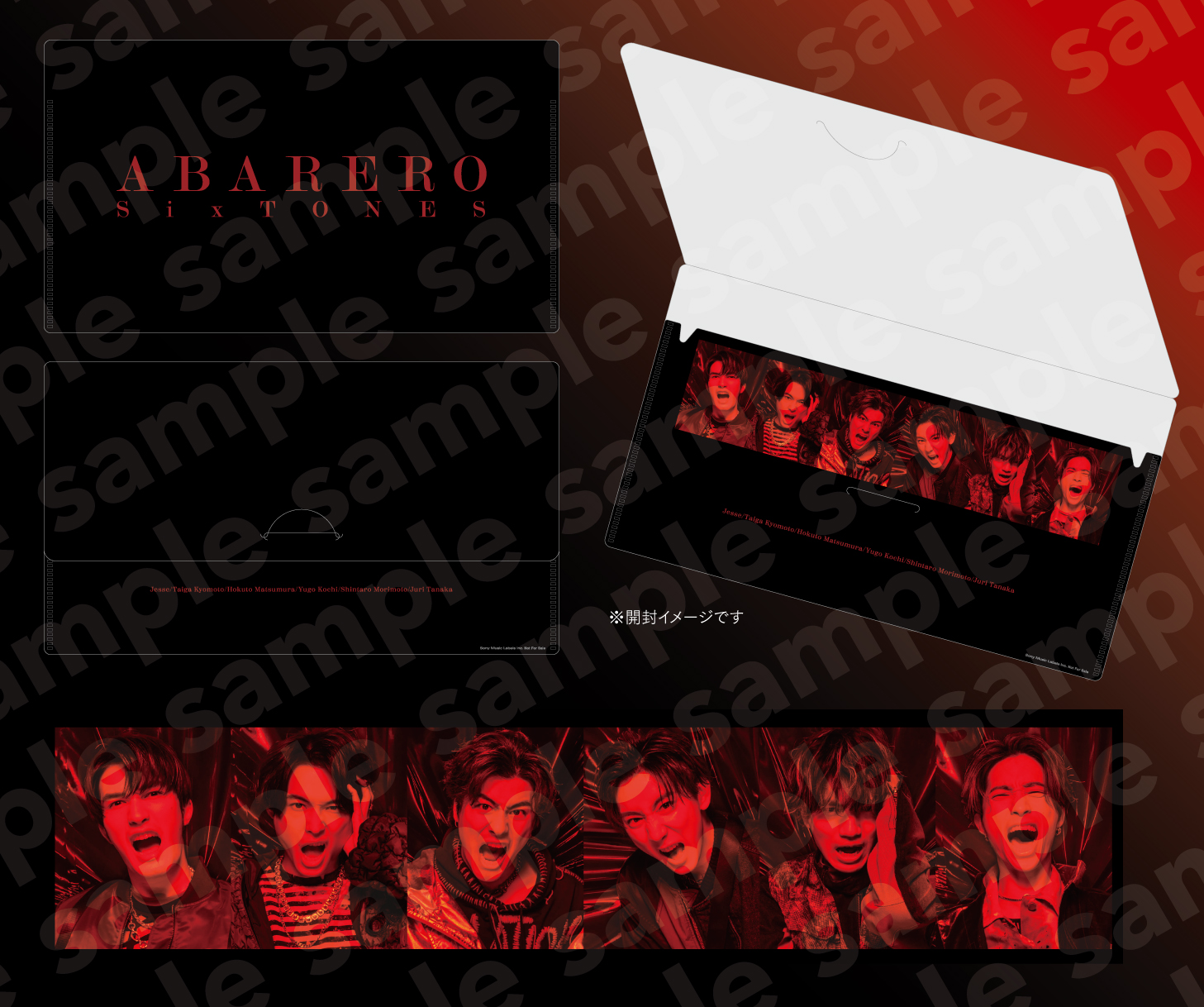 SixTONES】9thシングル｢ABARERO(アバレロ)｣4/12(水)発売 予約特典