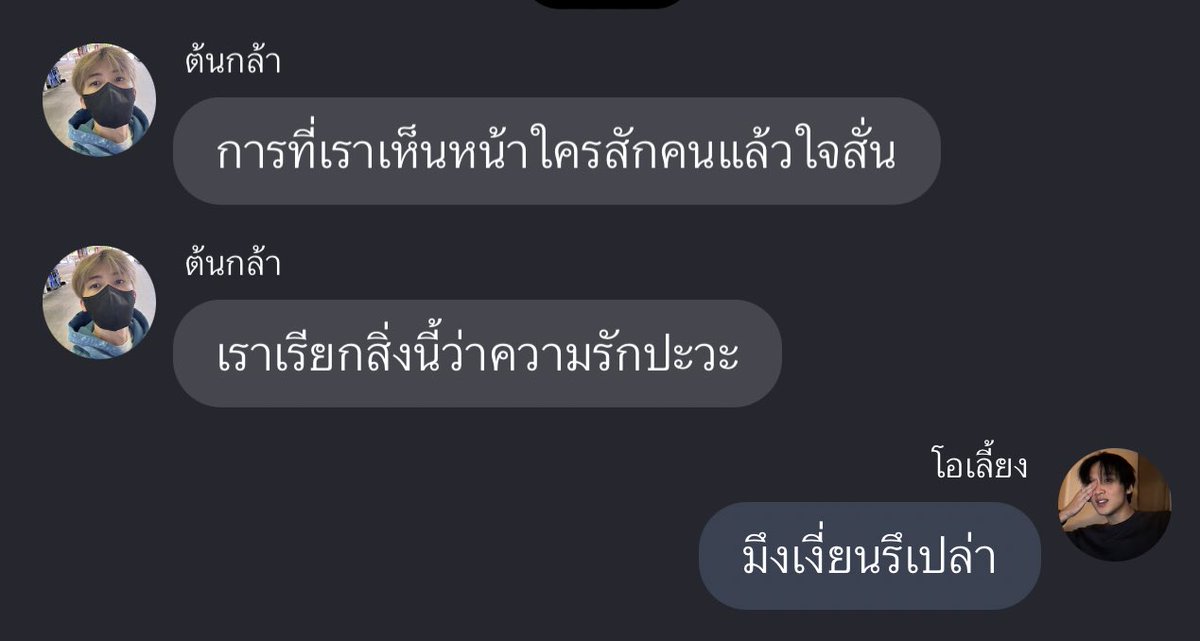 dogonboo's tweet photo. ไอ้โอมรึง https://t.co/j5cNZ4rEpT