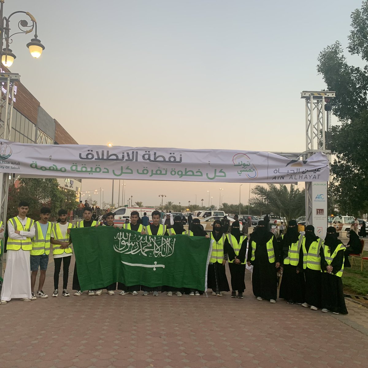 Hasma2030's tweet photo. نسعد بمشاركة فريق حسمى التطوعي الرياضي مع مجمع عين الحياه الطبي في فعالية #تبوك_تمشي  

#نتطوع_لرياضة https://t.co/u3lvzQUEv6