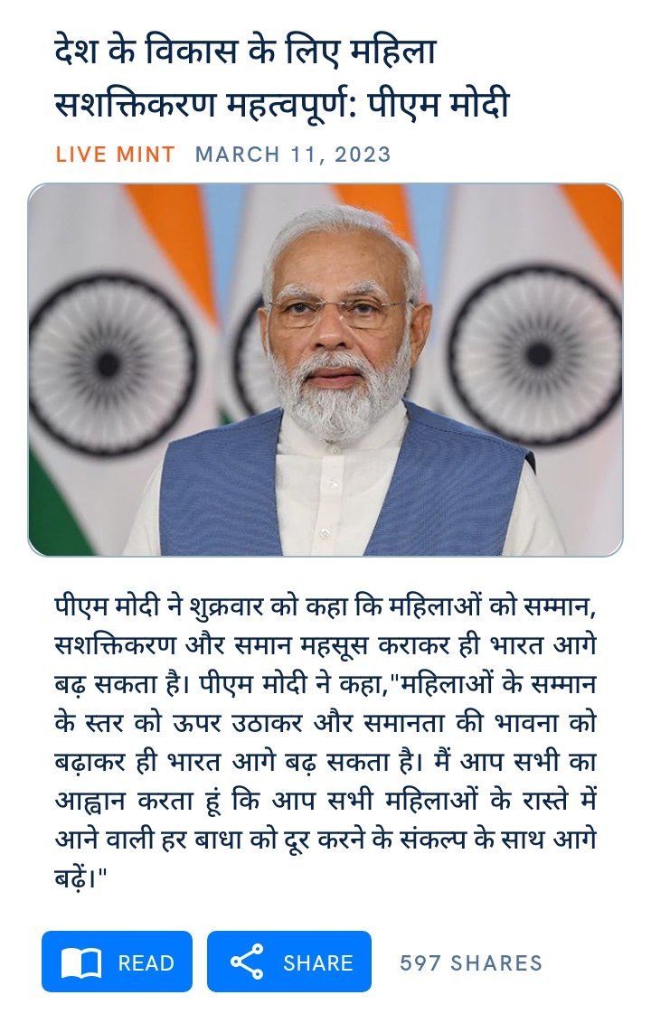 SasmitaSamal17's tweet photo. देश के विकास के लिए महिला सशक्तिकरण महत्वपूर्ण: पीएम मोदी
https://t.co/BZIa3daEds

via NaMo App https://t.co/s8D2y65kAT