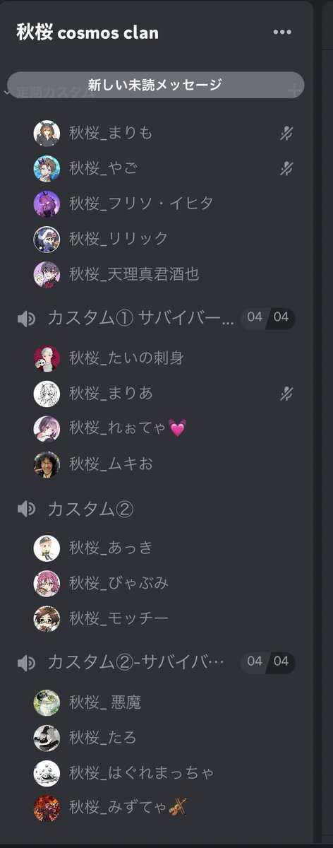 COSMOS_CLAN_'s tweet photo. 第35回目のクラカスお疲れ様でした(  . .)"
新ハンターの練習も出来たみたいですね！
また来週もご参加お待ちしてます🙇‍♀️
(マネージャー月末以外参加できません。ごめんねみんな！��しがらないでね！) https://t.co/cZqBt5zUaJ