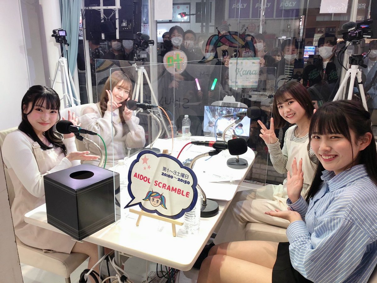 ASUM_manager's tweet photo. 渋谷クロスFMさん
「AIDOL SCRAMBLE」
矢倉楓子&amp;安田叶のゲスト出演ありがとうございました！！
お聞き頂きまして、観覧頂きましてありがとうございました！

次週(18日土曜日20:00～)も二人の出演が決定しました✨
来週も公開生放送です！！

ご視聴はこちら→https://t.co/zTlegVz7m1 https://t.co/OL7yIzeRDU