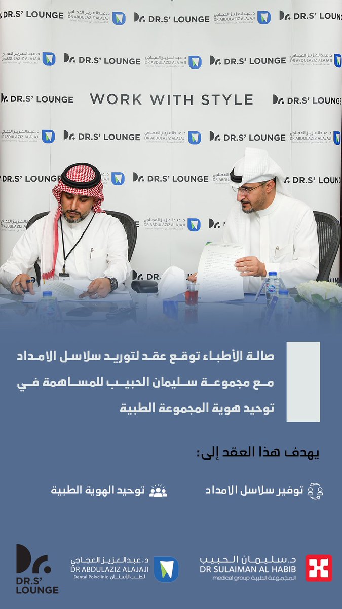 DR.S' LOUNGE tweet media