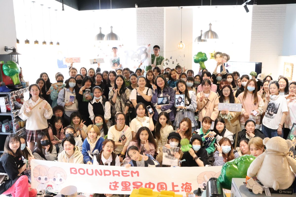 上海  Shanghai，China🇨🇳
Happy birthday to Prem! 生日快乐！
Remember BP and BounPrem forever. Chinese fans love you!🥳
We are waiting for you in China！
#bb0un #prem_space #BounPrem #HaveAPremDay2023 #RememberBP