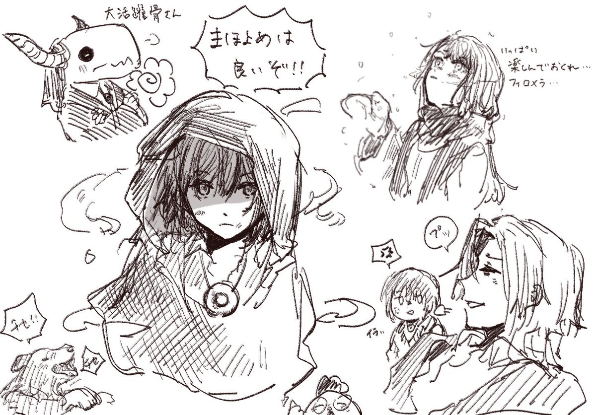 まほよめは良いぞ‼️ 