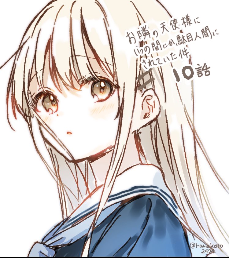 The Angel Next Door Spoils Me Rotten (@tenshisama_hub) / Posts / X