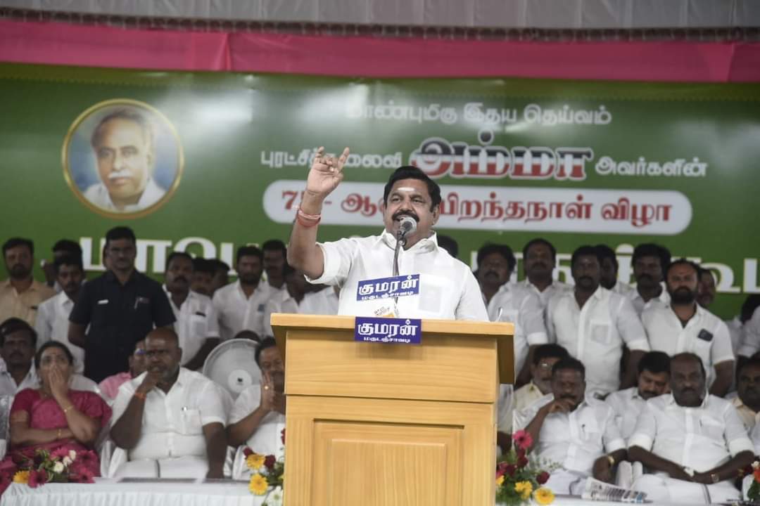 KRPrabu8's tweet photo. மாண்புமிகு "இதயதெய்வம் புரட்சித்தலைவி அம்மா" அவர்களின் 75-ஆவது பிறந்தநாளை முன்னிட்டு, மாண்புமிகு கழக இடைக்காலப் பொதுச்செயலாளர் திரு. Edappadi K. Palaniswami அவர்கள், சிவகங்கையில் மாபெரும் பொதுக்கூட்டத்திற்கு தலைமையேற்று உரையாற்றினார்.
#AIADMK #amma75 Aiadmk Sivagangai https://t.co/VvmLEGjBdj