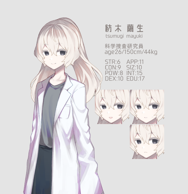 なんか……2020年に21's GunのKPCとして生まれた女がいたらしいが…… 