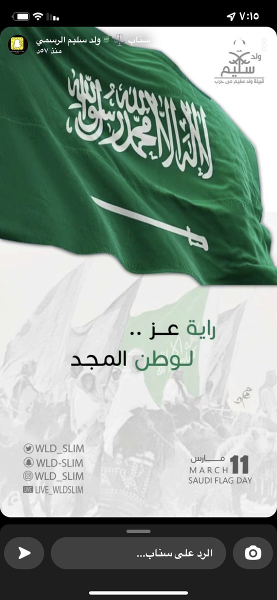 عواد بن عوض بن عواد بن ذويخ السليمي (@wawa1514s) on Twitter photo 