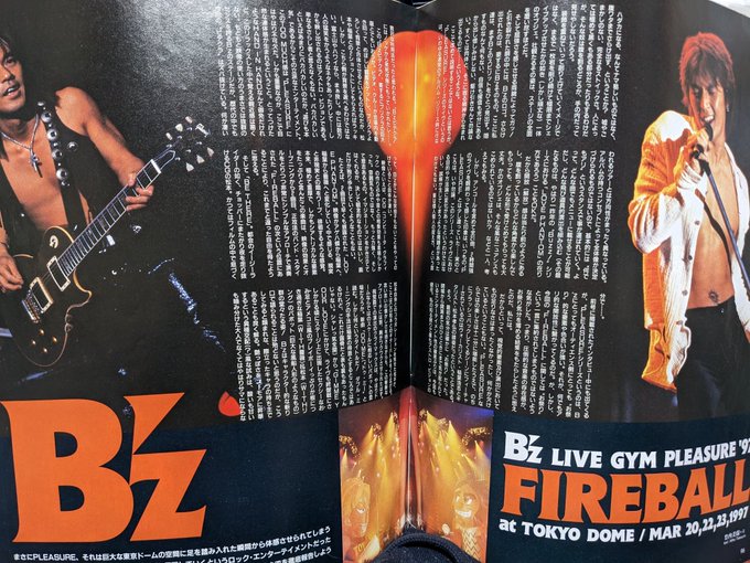 やべぇのが出てきた🔥これ、当時中学生で本当に行きたくてワクワクしたやつ。。#FIREBALL#Bz#TreasureLa