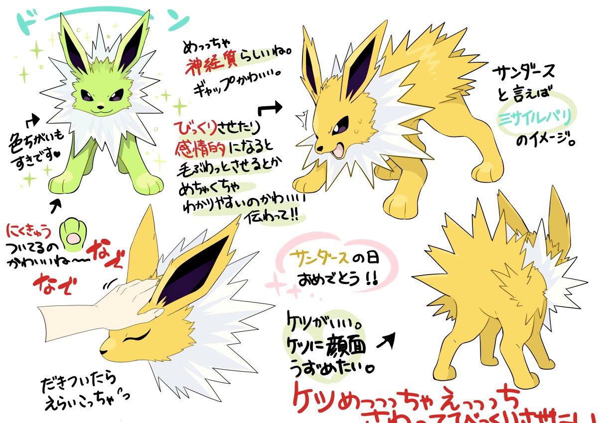 #サンダースの日
何度見てもケツかわいいと思う 