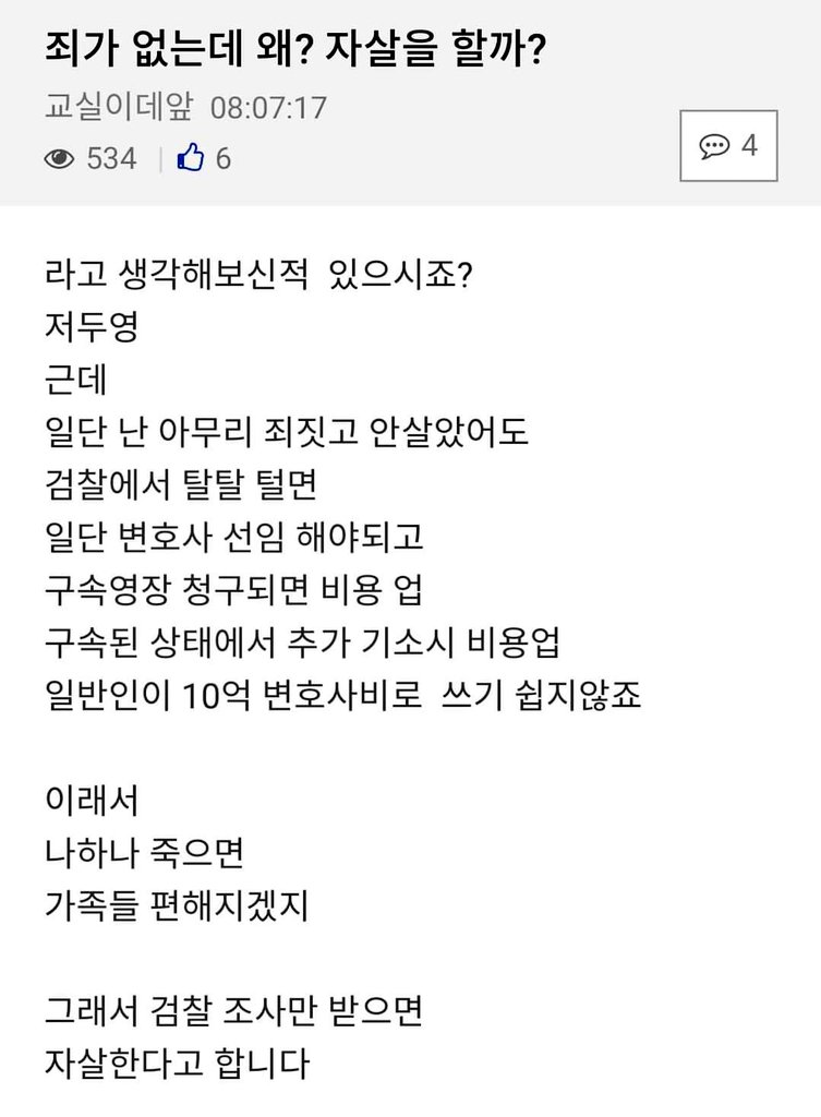 Mohaniiiiii's tweet photo. (펌) https://t.co/4VRwAhc3Ya