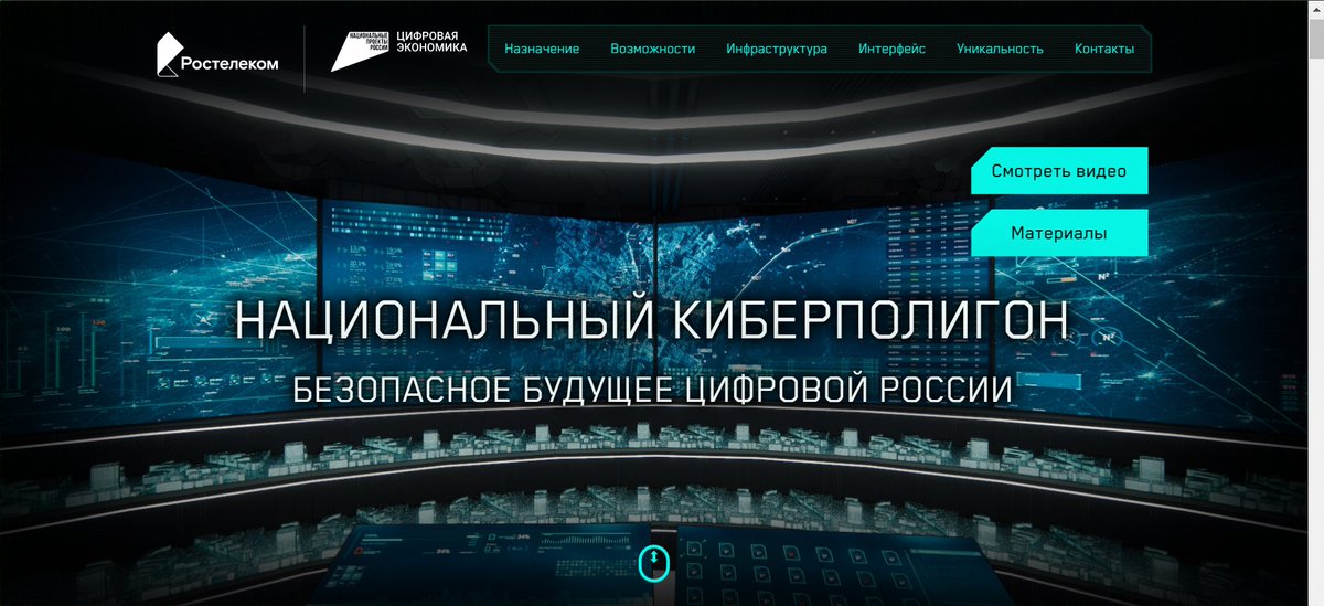 RedDrip7's tweet photo. An IP belongs to #Rostelecom in #Russia was attacked by the same #Mirai C&amp;C with #udp_flood at 03-10 18:18:37 and 03-11 00:08:59(UTC+8).
Target IP: 212[.164.137.47
Affected domain names are all belong to cybersecurity organizations:
- rt-solar[.ru
- soc-club[.ru
- cybermir[.ru https://t.co/u6cf4RIRE4
