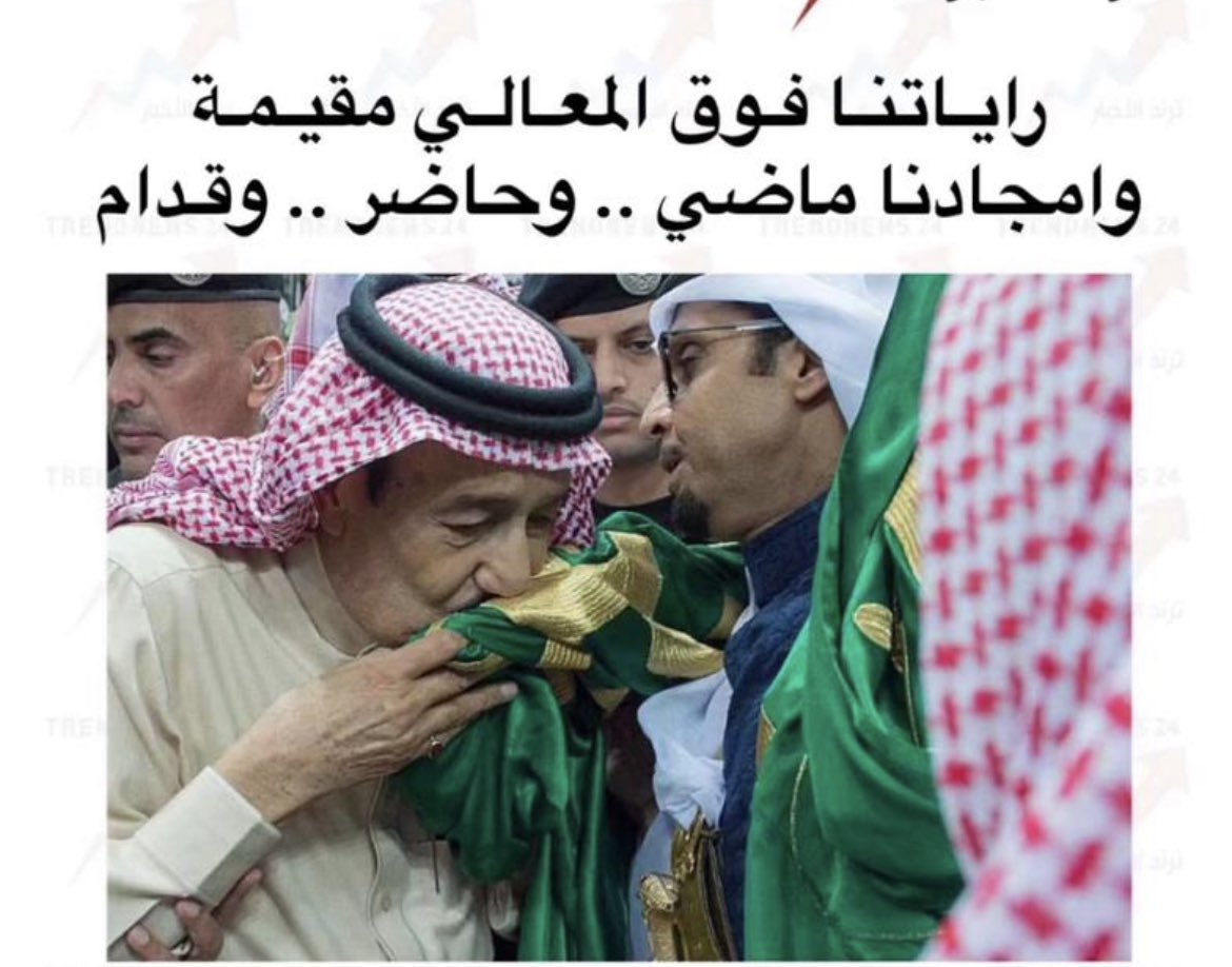 allergy80's tweet photo. #يوم_العلم 

،
،
🇸🇦🇸🇦🇸🇦🇸🇦💔🇸🇦🇸🇦🇸🇦🇸🇦

، https://t.co/EfKpjUB7kR