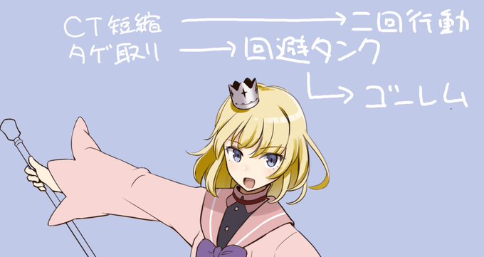 フェイス、ちょっと小生意気そうな感じで…! 