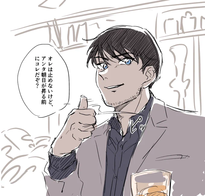 あの顔はsctがこういう男だったかもしれないってことデショ……というラクガキ 