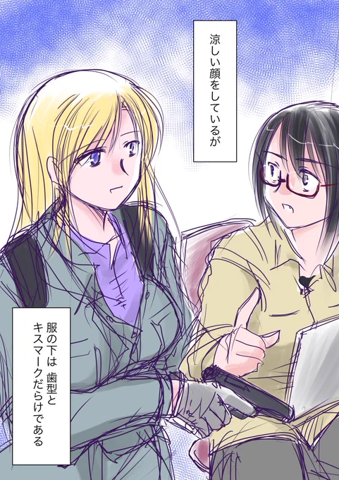 裏世界ピクニックらくがき。
…いや…なんかすみません…
いっぺんやりたかったんです。
というか、これできるようになったんだなぁ(感無量)

…ふたりとも噛みそうですよね… 