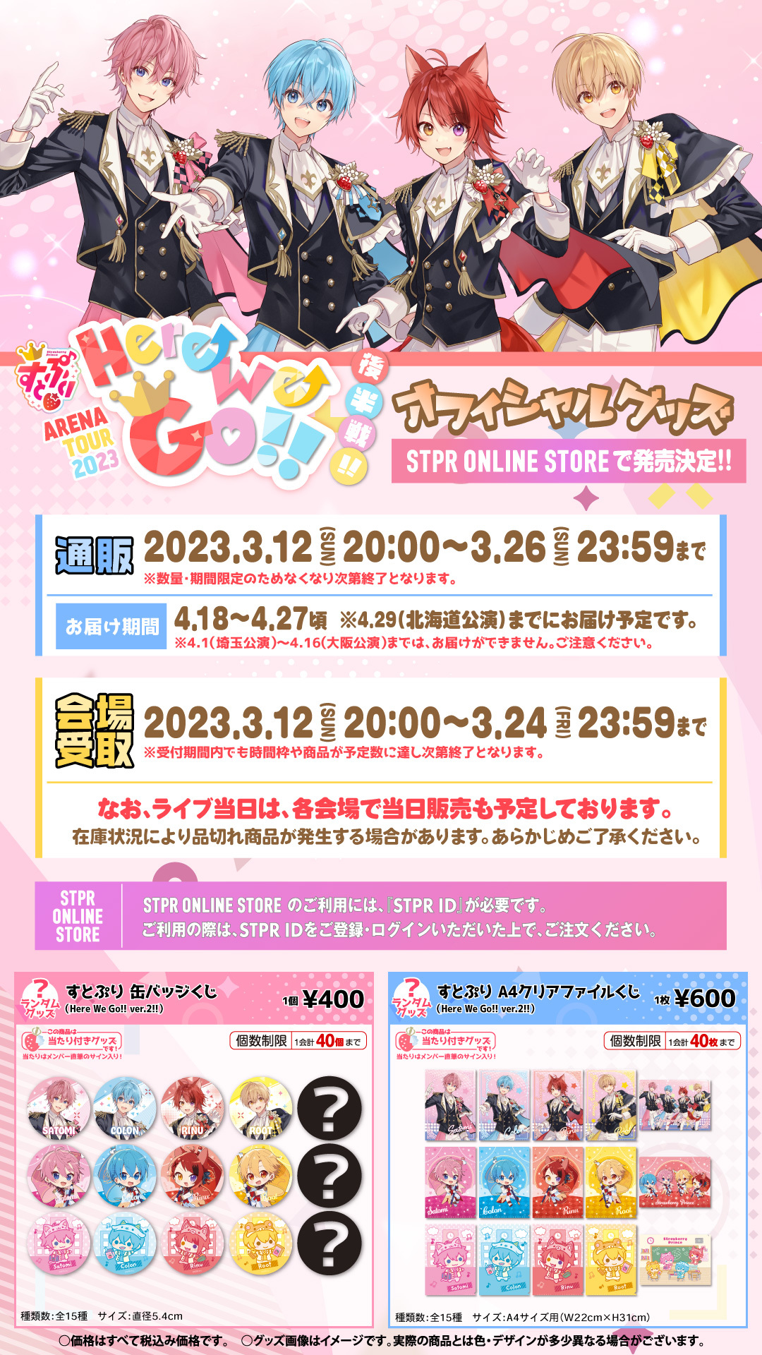 期間限定値下げころんくん まとめ売り すとぷり グッズ ふぁみこれ トレカ-