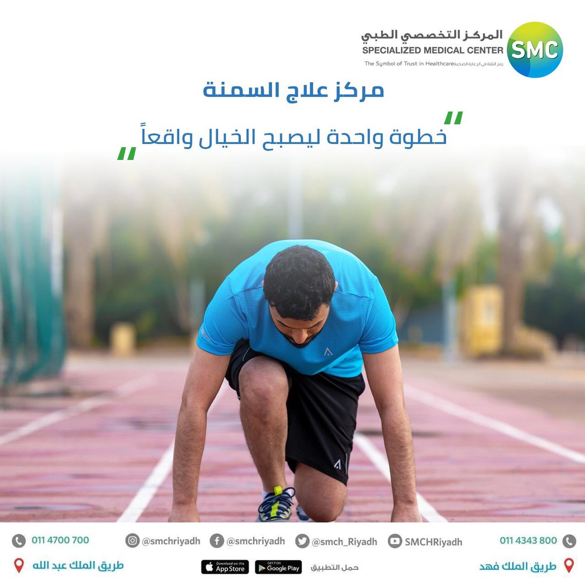SMC On Twitter smc-on-twitter