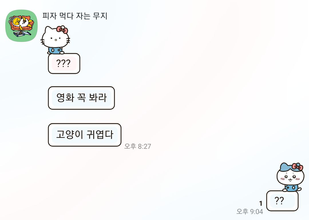 daengsaekki's tweet photo. 남사친의 스즈메 후기 https://t.co/O8trYzruEq