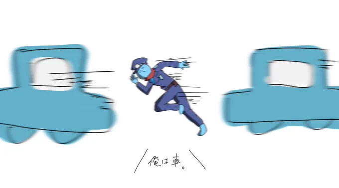 #い・らくすとpolice Simulator より走る犯罪警察官 