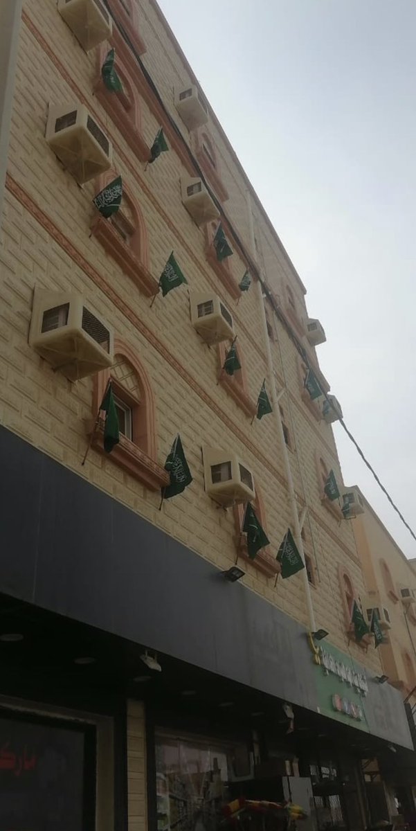 أهالي محافظة القنفذة مشاركين من منازلهم بمناسبة #يوم_العلم السعودي
#لايف_القنفذة
#علم_السعودية_فوق_كل_بيت