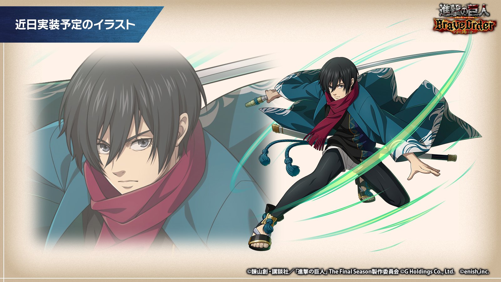 ミカサ・アッカーマン アクリルスタンド ブレイブオーダー ブレオダ